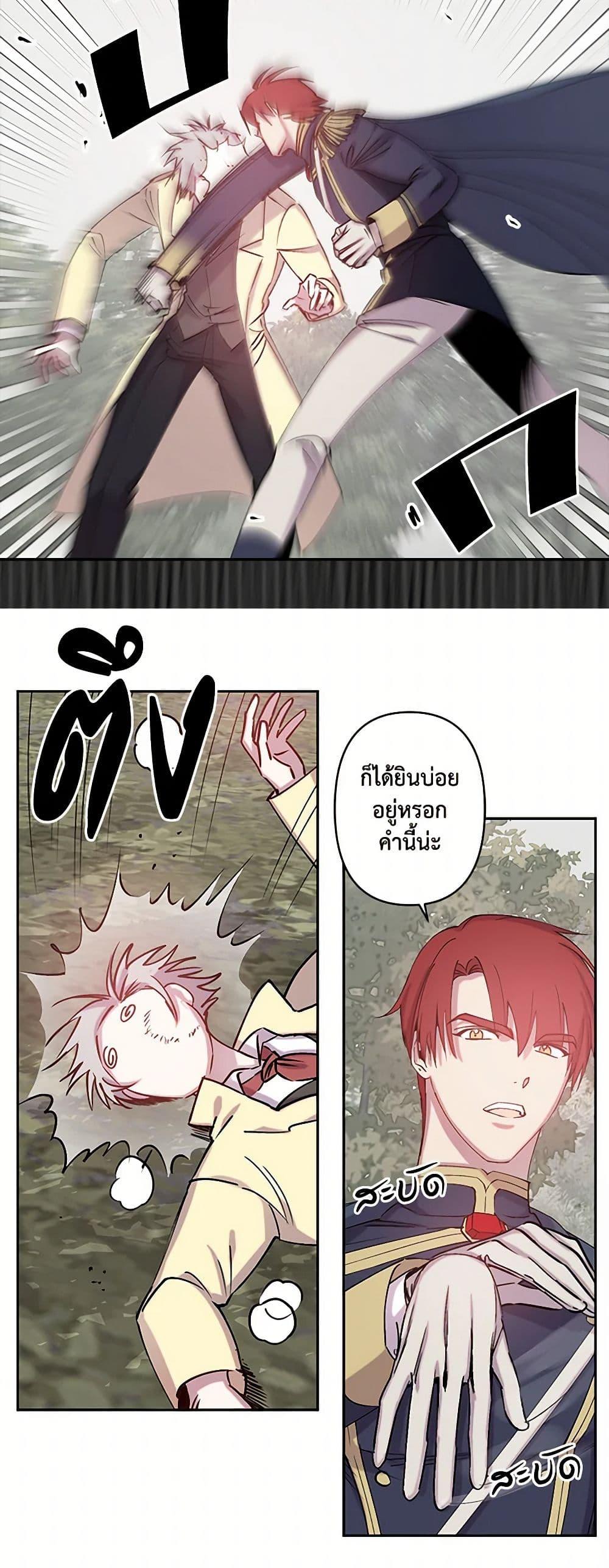 Manga-lc-com อ่านมังงะ อ่านการ์ตูน ออนไลน์ ฟรี Revenge Wedding ตอนที่ 1 2 3 4 5 6 7 8 9 10 11 12 13 14 ฟรี ไม่มีโฆษณา Manga-lc - อ่าน มังงะ อ่าน การ์ตูน ออนไลน์ อ่านมังงะ ฟรี