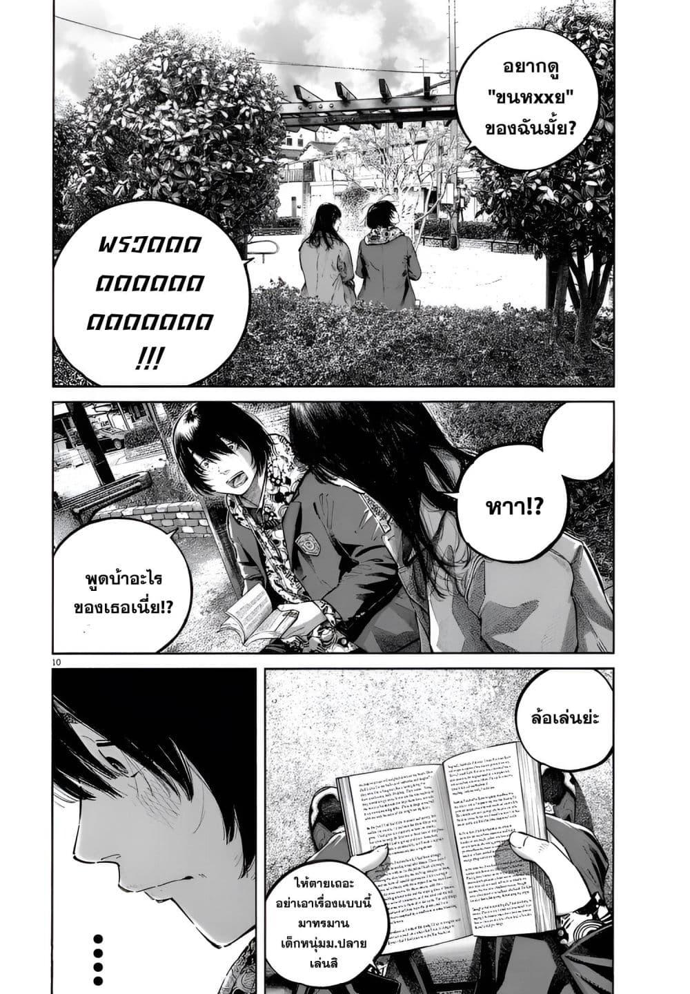 Manga-lc-com อ่านมังงะ อ่านการ์ตูน ออนไลน์ ฟรี I Didn’t Go to the Graduation Ceremony ตอนที่ 1 2 3 4 5 6 7 8 9 10 11 12 13 14 ฟรี ไม่มีโฆษณา Manga-lc - อ่าน มังงะ อ่าน การ์ตูน ออนไลน์ อ่านมังงะ ฟรี