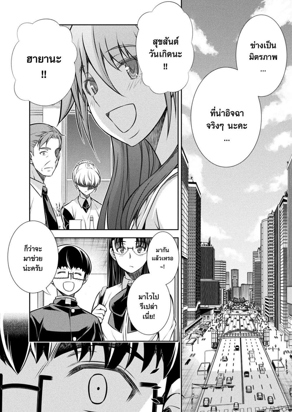 Manga-lc-com อ่านมังงะ อ่านการ์ตูน ออนไลน์ ฟรี JK kara Yarinaosu Silver Plan ตอนที่ 1 2 3 4 5 6 7 8 9 10 11 12 13 14 ฟรี ไม่มีโฆษณา Manga-lc - อ่าน มังงะ อ่าน การ์ตูน ออนไลน์ อ่านมังงะ ฟรี