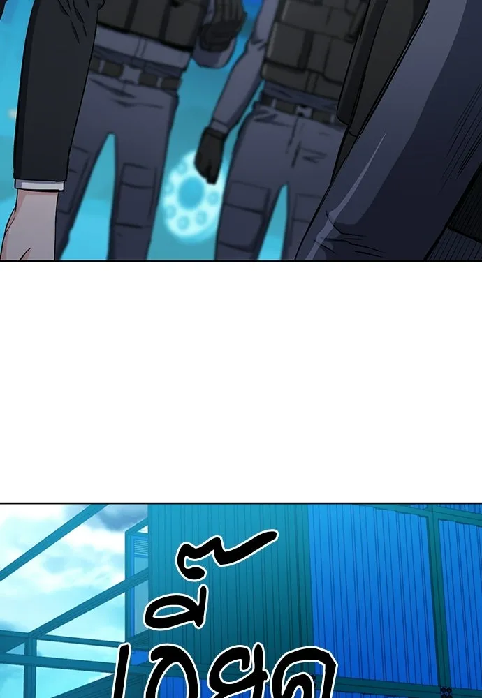 ดรูอิดแห่งสถานีโซล ตอนที่ 65 รูปที่ 14