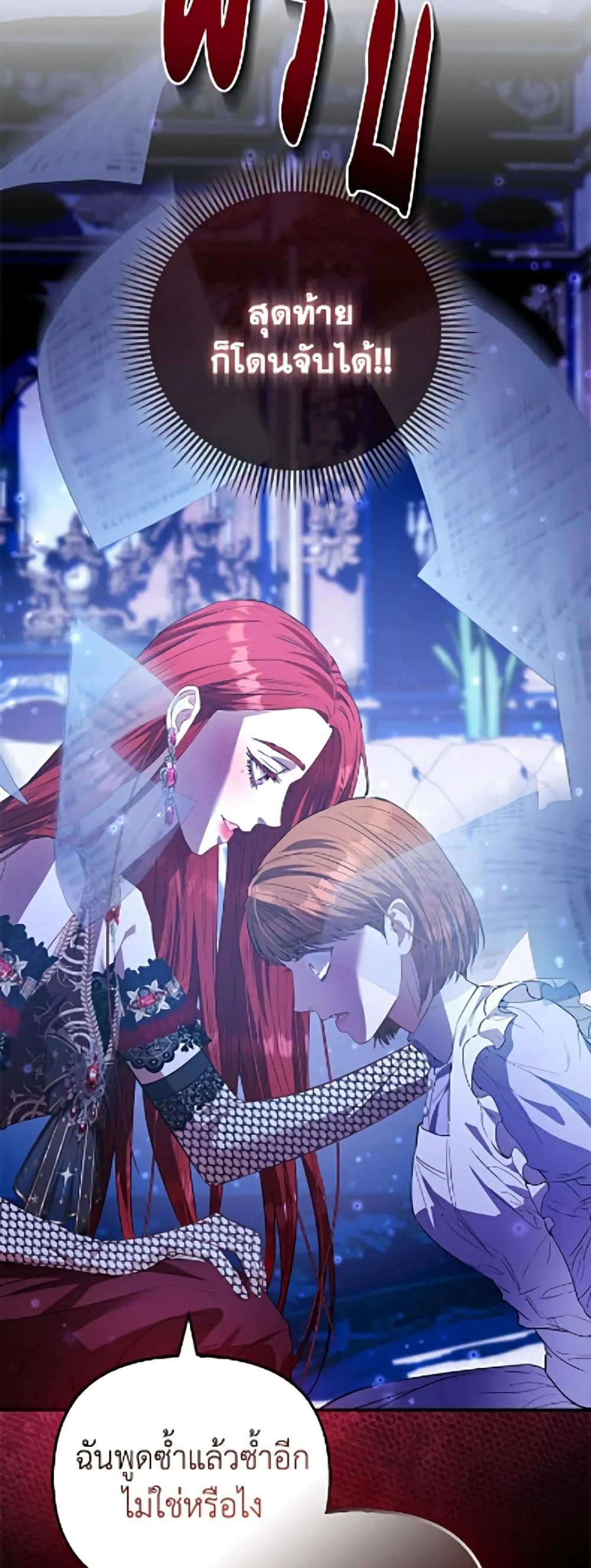 Manga-lc-com อ่านมังงะ อ่านการ์ตูน ออนไลน์ ฟรี I’m the Princess of All ตอนที่ 1 2 3 4 5 6 7 8 9 10 11 12 13 14 ฟรี ไม่มีโฆษณา Manga-lc - อ่าน มังงะ อ่าน การ์ตูน ออนไลน์ อ่านมังงะ ฟรี