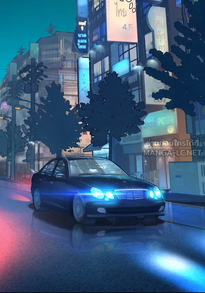 พี่ชายสายบอดี้การ์ด ตอนที่ 79 รูปที่ 102