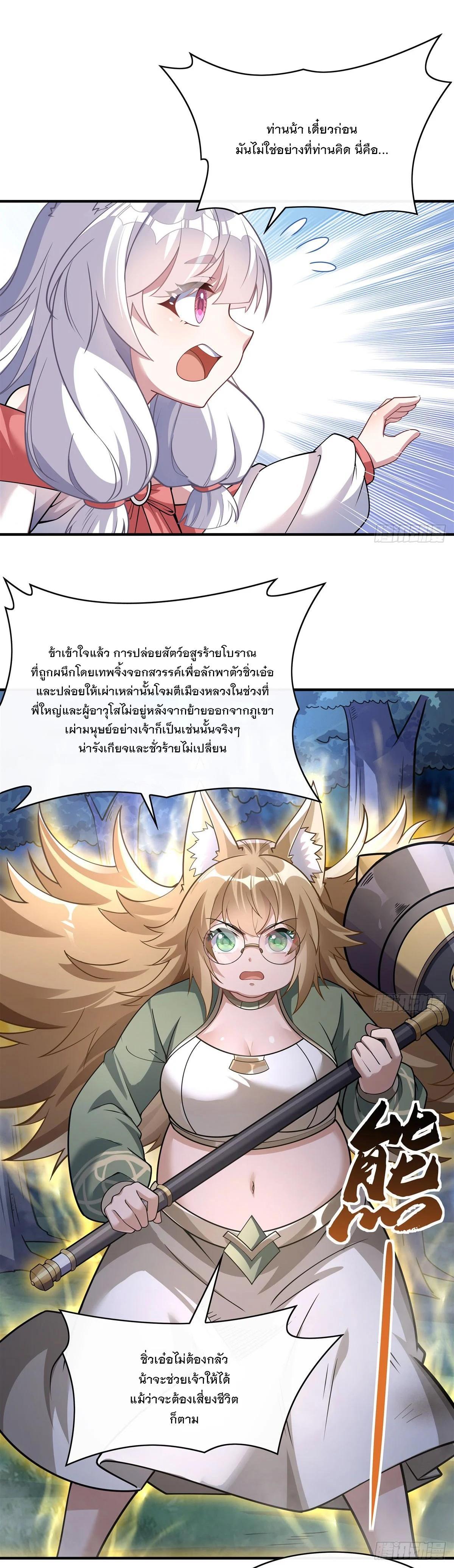 Manga-lc-com อ่านมังงะ อ่านการ์ตูน ออนไลน์ ฟรี My Female Disciples are all Future Masters of the Heavens ตอนที่ 1 2 3 4 5 6 7 8 9 10 11 12 13 14 ฟรี ไม่มีโฆษณา Manga-lc - อ่าน มังงะ อ่าน การ์ตูน ออนไลน์ อ่านมังงะ ฟรี