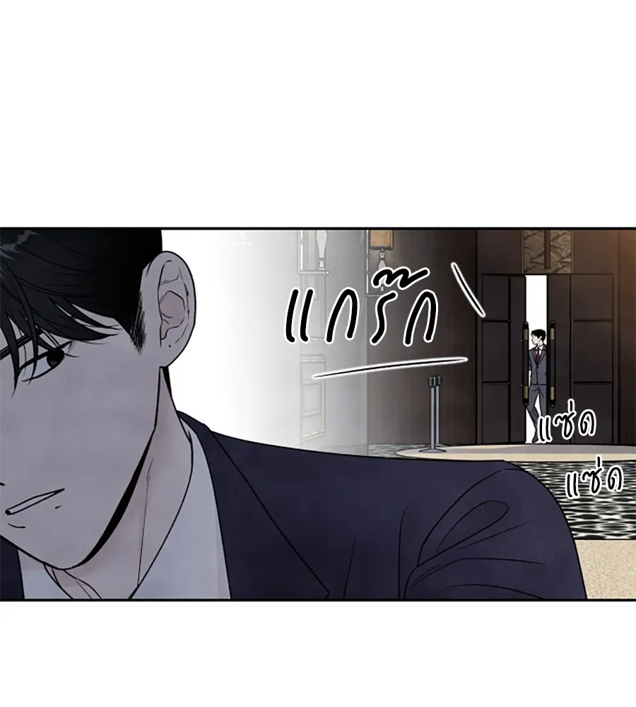 เหตุผลของคนไม่อยากอยู่ ตอนที่ 58 รูปที่ 70