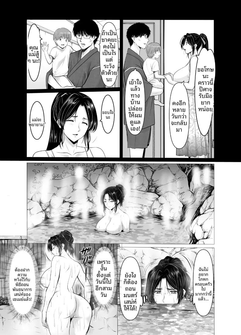 Doujin-Lc- อ่าน โดจิน มังฮวา เกาหลี ญี่ปุ่น จีน แปลไทย แต่งงานกับองเมียวจิ ซาคุยะ (Hoshino Ryuichi) ตอนที่ 1 2 3 4 5 6 7 8 9 10 11 12 13 14 ฟรี ไม่มีโฆษณา อ่าน โดจิน Manhwa เกาหลี ญี่ปุ่น จีน เรามีครบ คัดมาให้เน้นๆ โดจิน 18+ รับประกันความฟินโดย  Doujin Lc