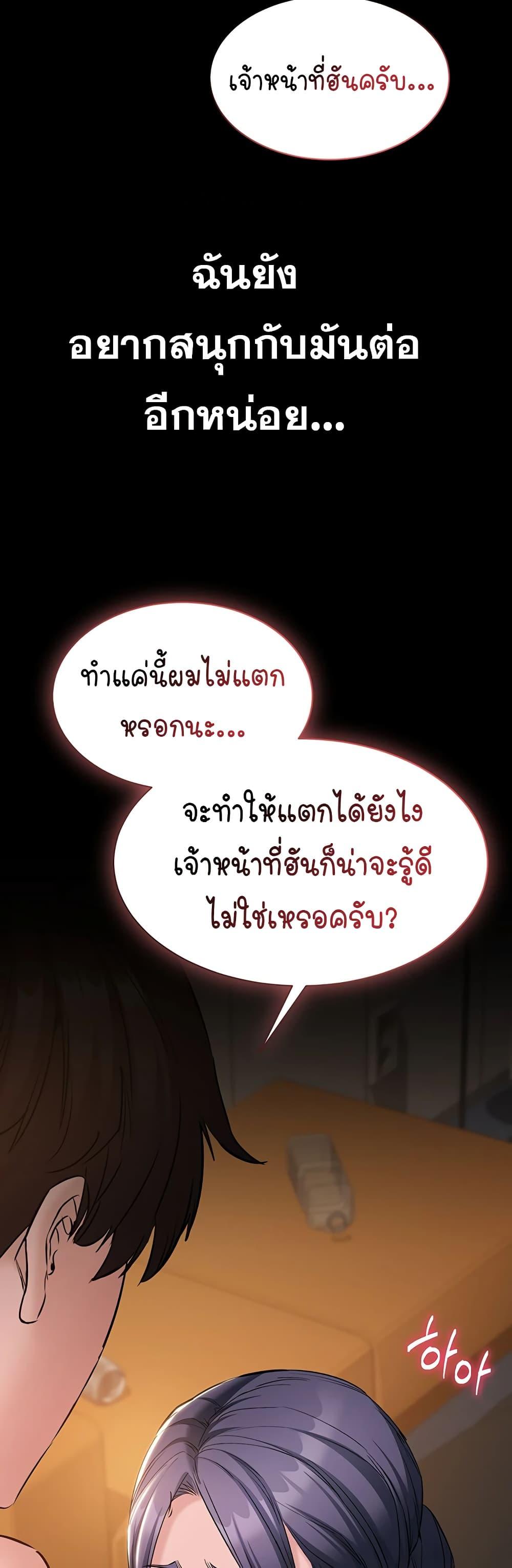 Doujin-Lc- อ่าน โดจิน มังฮวา เกาหลี ญี่ปุ่น จีน แปลไทย Quiet Worker ตอนที่ 1 2 3 4 5 6 7 8 9 10 11 12 13 14 ฟรี ไม่มีโฆษณา อ่าน โดจิน Manhwa เกาหลี ญี่ปุ่น จีน เรามีครบ คัดมาให้เน้นๆ โดจิน 18+ รับประกันความฟินโดย  Doujin Lc