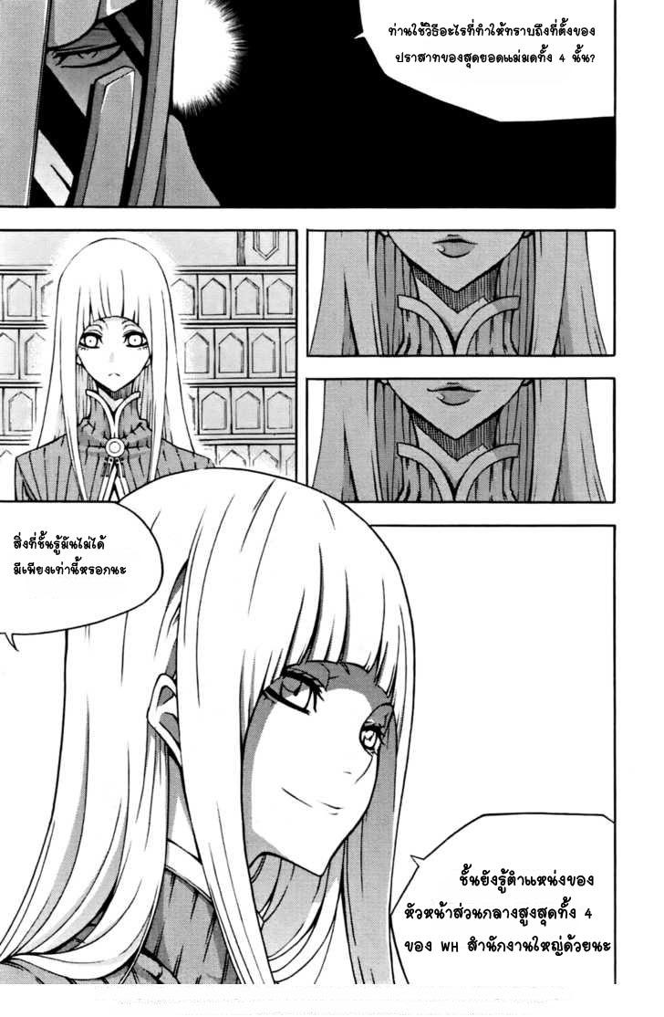 Manga-lc-com อ่านมังงะ อ่านการ์ตูน ออนไลน์ ฟรี WITCH HUNTER ตอนที่ 1 2 3 4 5 6 7 8 9 10 11 12 13 14 ฟรี ไม่มีโฆษณา Manga-lc - อ่าน มังงะ อ่าน การ์ตูน ออนไลน์ อ่านมังงะ ฟรี