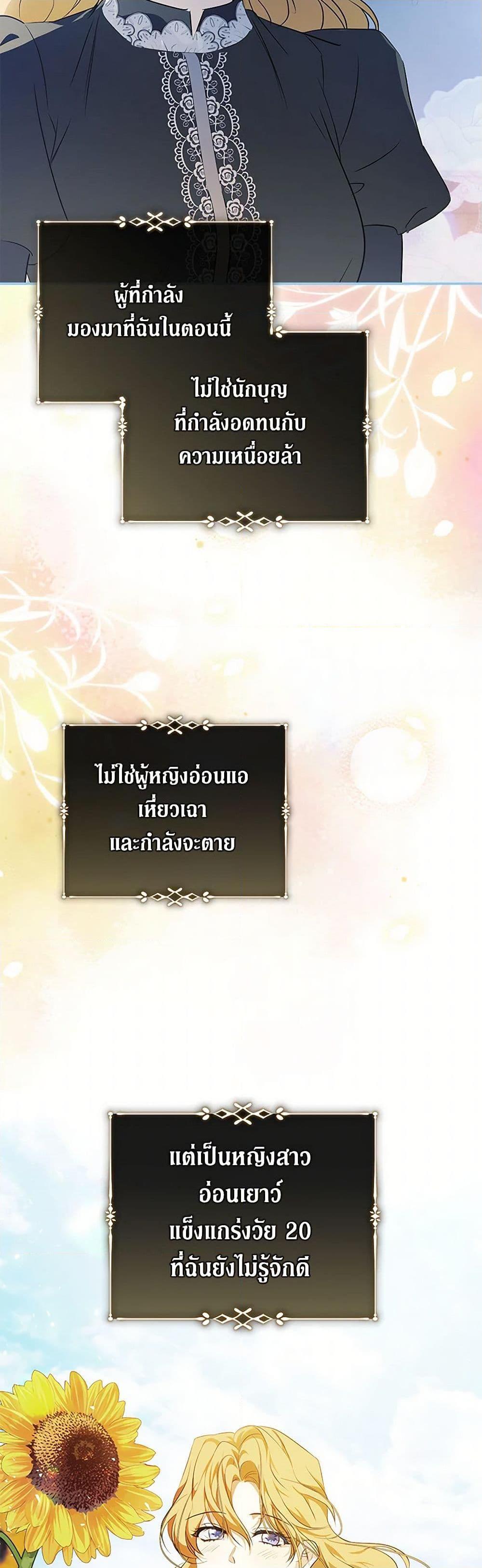 Manga-lc-com อ่านมังงะ อ่านการ์ตูน ออนไลน์ ฟรี The Villainess Lives Again ตอนที่ 1 2 3 4 5 6 7 8 9 10 11 12 13 14 ฟรี ไม่มีโฆษณา Manga-lc - อ่าน มังงะ อ่าน การ์ตูน ออนไลน์ อ่านมังงะ ฟรี