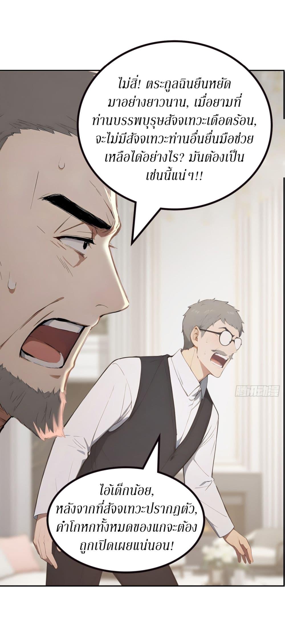 Manga-lc-com อ่านมังงะ อ่านการ์ตูน ออนไลน์ ฟรี Gods Of All People I Sacrificed Hundreds Of Millions Of Living Beings To Become A God ตอนที่ 1 2 3 4 5 6 7 8 9 10 11 12 13 14 ฟรี ไม่มีโฆษณา Manga-lc - อ่าน มังงะ อ่าน การ์ตูน ออนไลน์ อ่านมังงะ ฟรี