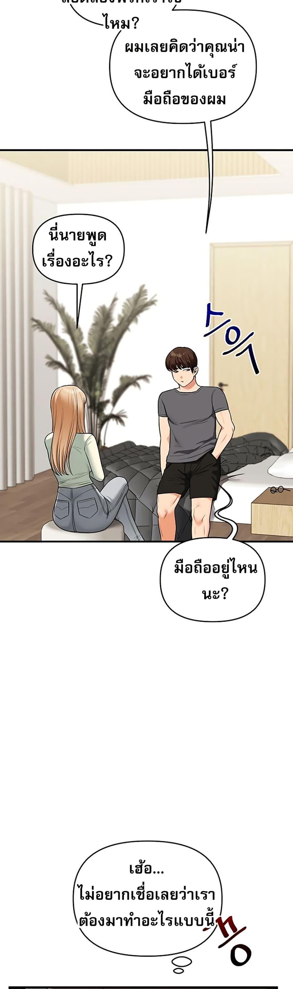 Doujin-Lc- อ่าน โดจิน มังฮวา เกาหลี ญี่ปุ่น จีน แปลไทย Relationship ตอนที่ 1 2 3 4 5 6 7 8 9 10 11 12 13 14 ฟรี ไม่มีโฆษณา อ่าน โดจิน Manhwa เกาหลี ญี่ปุ่น จีน เรามีครบ คัดมาให้เน้นๆ โดจิน 18+ รับประกันความฟินโดย  Doujin Lc
