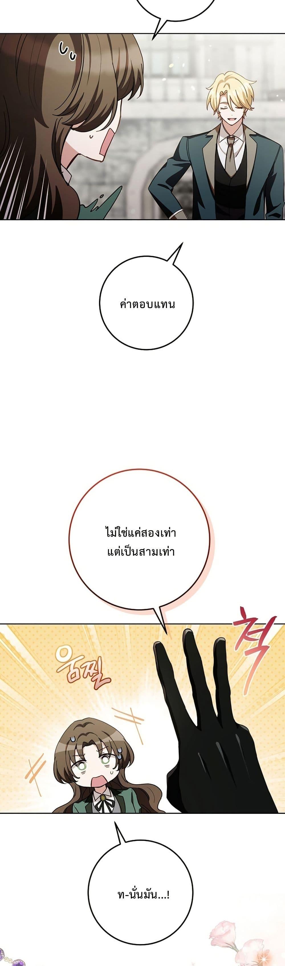 Manga-lc-com อ่านมังงะ อ่านการ์ตูน ออนไลน์ ฟรี The Male Lead Is Trying To Tame Me With Money ตอนที่ 1 2 3 4 5 6 7 8 9 10 11 12 13 14 ฟรี ไม่มีโฆษณา Manga-lc - อ่าน มังงะ อ่าน การ์ตูน ออนไลน์ อ่านมังงะ ฟรี