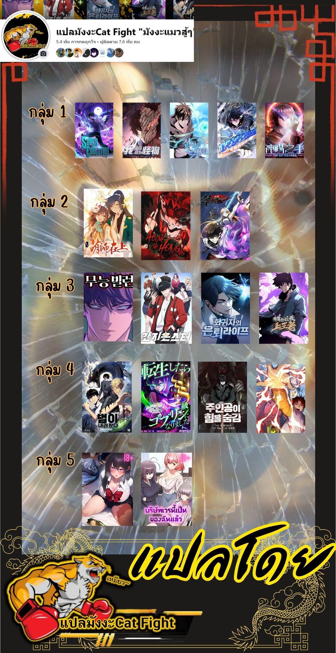 Manga-lc-com อ่านมังงะ อ่านการ์ตูน ออนไลน์ ฟรี I REALLY DON’T WANT TO LEARN FORBIDDEN SPELLS ตอนที่ 1 2 3 4 5 6 7 8 9 10 11 12 13 14 ฟรี ไม่มีโฆษณา Manga-lc - อ่าน มังงะ อ่าน การ์ตูน ออนไลน์ อ่านมังงะ ฟรี