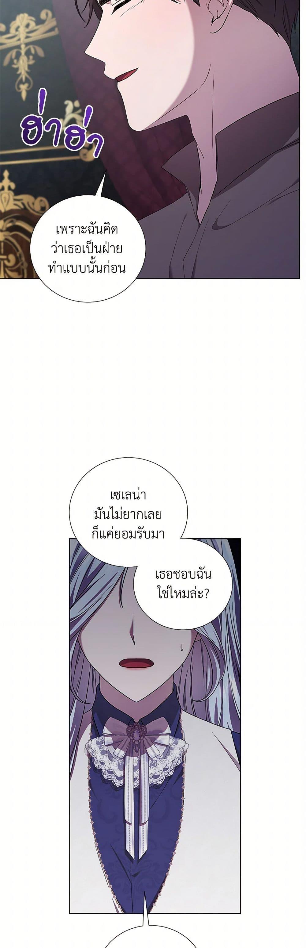 Manga-lc-com อ่านมังงะ อ่านการ์ตูน ออนไลน์ ฟรี To My Beloved Foe ตอนที่ 1 2 3 4 5 6 7 8 9 10 11 12 13 14 ฟรี ไม่มีโฆษณา Manga-lc - อ่าน มังงะ อ่าน การ์ตูน ออนไลน์ อ่านมังงะ ฟรี