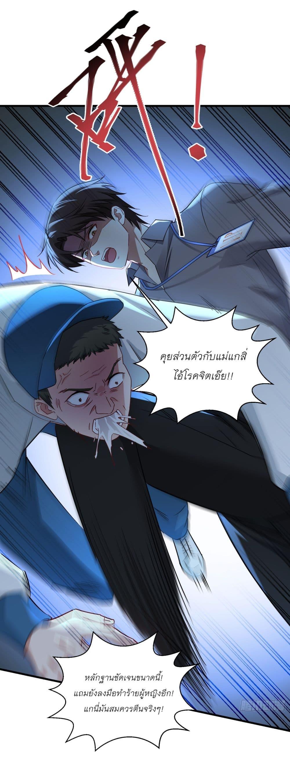 Manga-lc-com อ่านมังงะ อ่านการ์ตูน ออนไลน์ ฟรี Became a Billionaire After Dog Licking Improperly ตอนที่ 1 2 3 4 5 6 7 8 9 10 11 12 13 14 ฟรี ไม่มีโฆษณา Manga-lc - อ่าน มังงะ อ่าน การ์ตูน ออนไลน์ อ่านมังงะ ฟรี