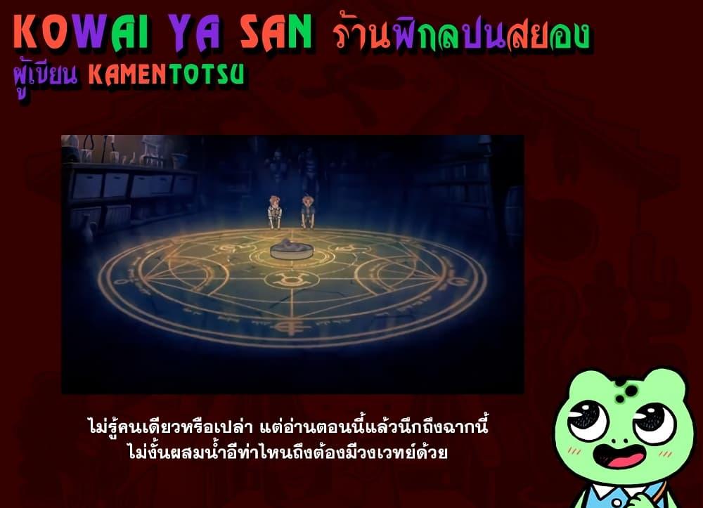 Manga-lc-com อ่านมังงะ อ่านการ์ตูน ออนไลน์ ฟรี Kowaiyasan ตอนที่ 1 2 3 4 5 6 7 8 9 10 11 12 13 14 ฟรี ไม่มีโฆษณา Manga-lc - อ่าน มังงะ อ่าน การ์ตูน ออนไลน์ อ่านมังงะ ฟรี