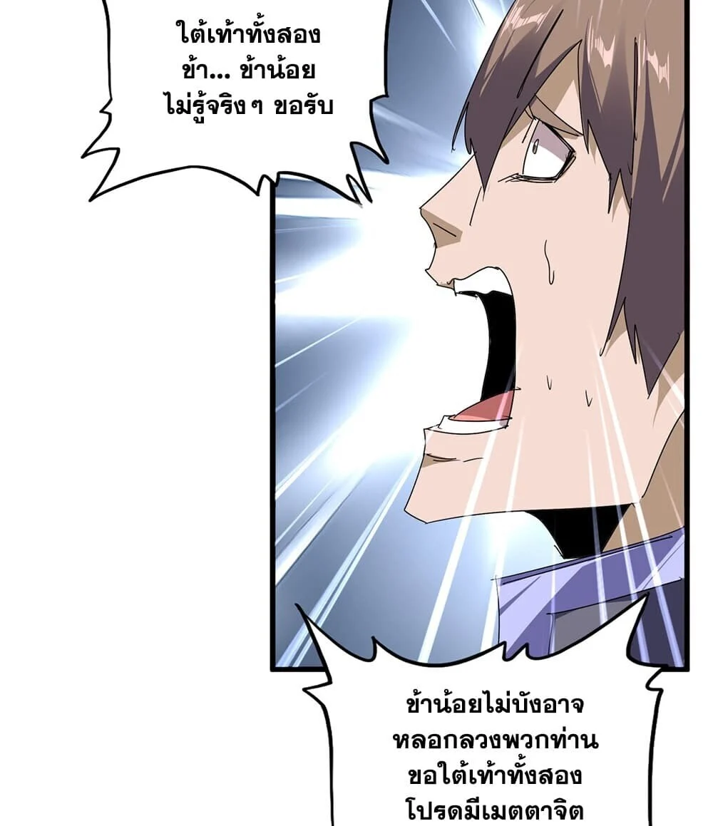 Manga-lc-com อ่านมังงะ อ่านการ์ตูน ออนไลน์ ฟรี Magic Emperor ราชาจอมเวทย์ ตอนที่ 1 2 3 4 5 6 7 8 9 10 11 12 13 14 ฟรี ไม่มีโฆษณา Manga-lc - อ่าน มังงะ อ่าน การ์ตูน ออนไลน์ อ่านมังงะ ฟรี