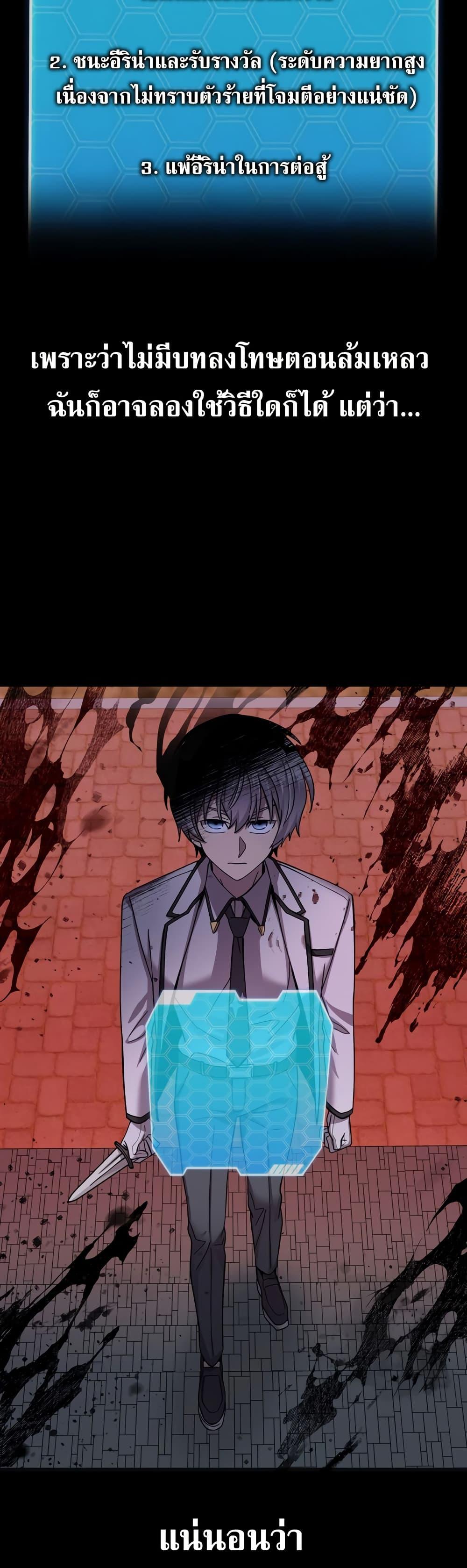 Manga-lc-com อ่านมังงะ อ่านการ์ตูน ออนไลน์ ฟรี I’m a Hero, but the Heroines are Trying to Kill Me ตอนที่ 1 2 3 4 5 6 7 8 9 10 11 12 13 14 ฟรี ไม่มีโฆษณา Manga-lc - อ่าน มังงะ อ่าน การ์ตูน ออนไลน์ อ่านมังงะ ฟรี