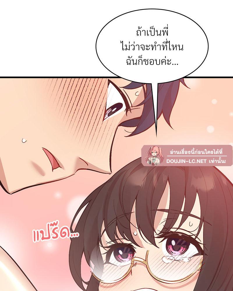 Doujin-Lc- อ่าน โดจิน มังฮวา เกาหลี ญี่ปุ่น จีน แปลไทย Playing On Hard Mode ตอนที่ 1 2 3 4 5 6 7 8 9 10 11 12 13 14 ฟรี ไม่มีโฆษณา อ่าน โดจิน Manhwa เกาหลี ญี่ปุ่น จีน เรามีครบ คัดมาให้เน้นๆ โดจิน 18+ รับประกันความฟินโดย  Doujin Lc