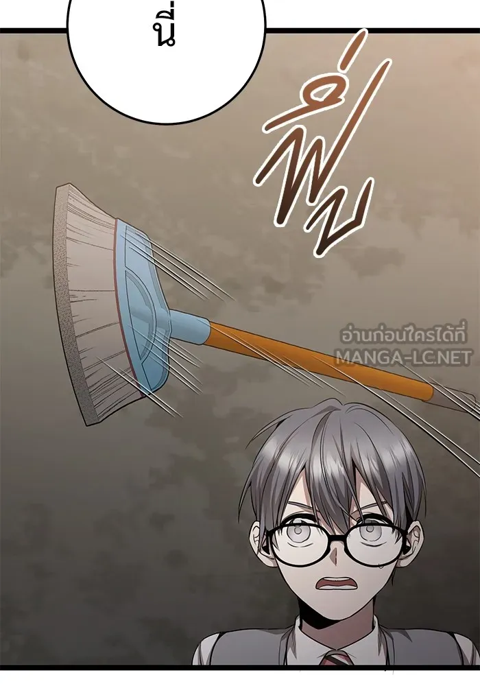 ราชินีนักบู๊ ตอนที่ 23 รูปที่ 39