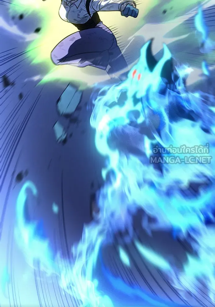 เกิดใหม่พร้อมพลังแห่งราชัน ตอนที่ 37 รูปที่ 21
