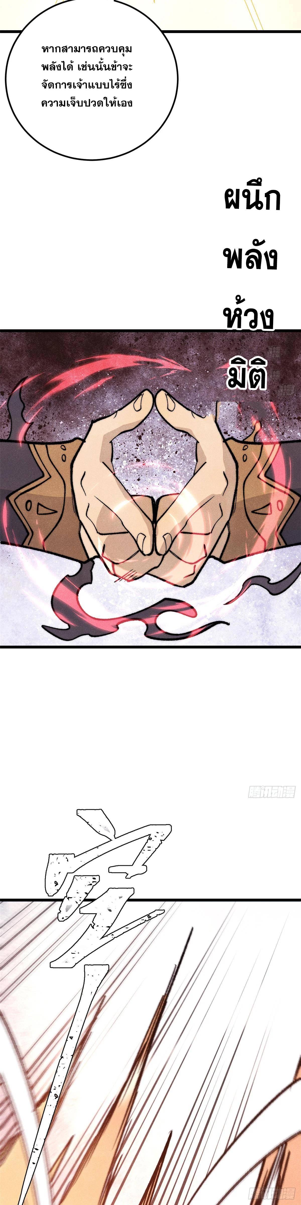 Manga-lc-com อ่านมังงะ อ่านการ์ตูน ออนไลน์ ฟรี All Hail the Sect Leader ตอนที่ 1 2 3 4 5 6 7 8 9 10 11 12 13 14 ฟรี ไม่มีโฆษณา Manga-lc - อ่าน มังงะ อ่าน การ์ตูน ออนไลน์ อ่านมังงะ ฟรี