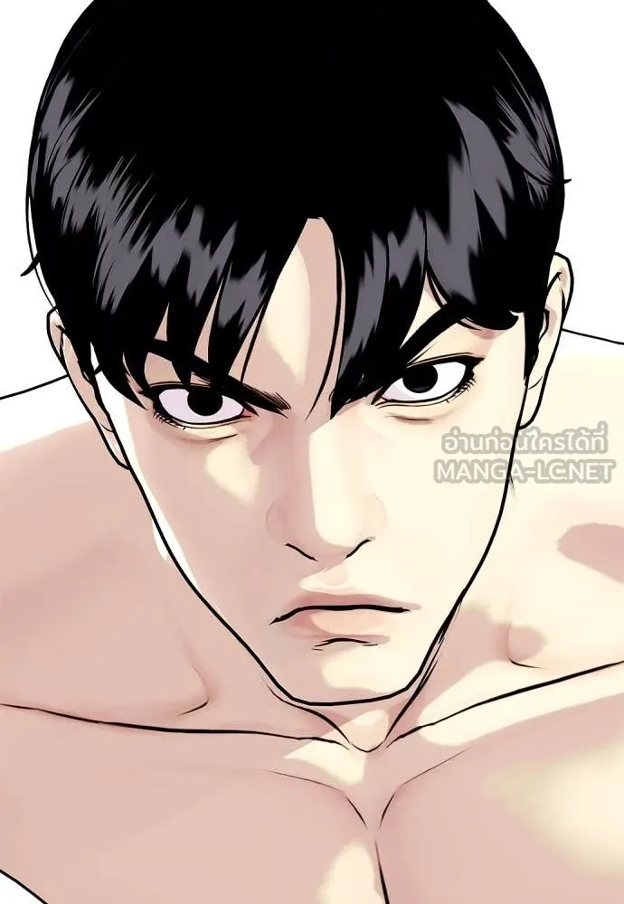 หมาหัวเน่า ตอนที่ 128 รูปที่ 242