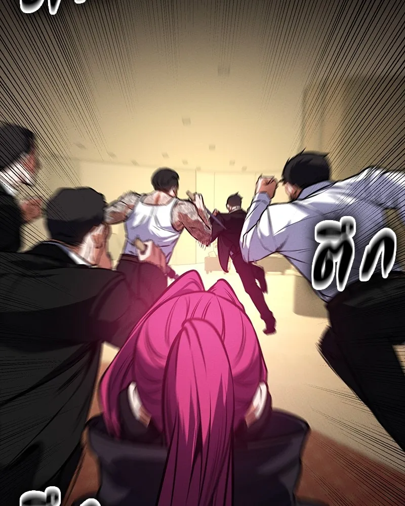 มือสังหารพันธุ์อมตะ ตอนที่ 9 รูปที่ 91