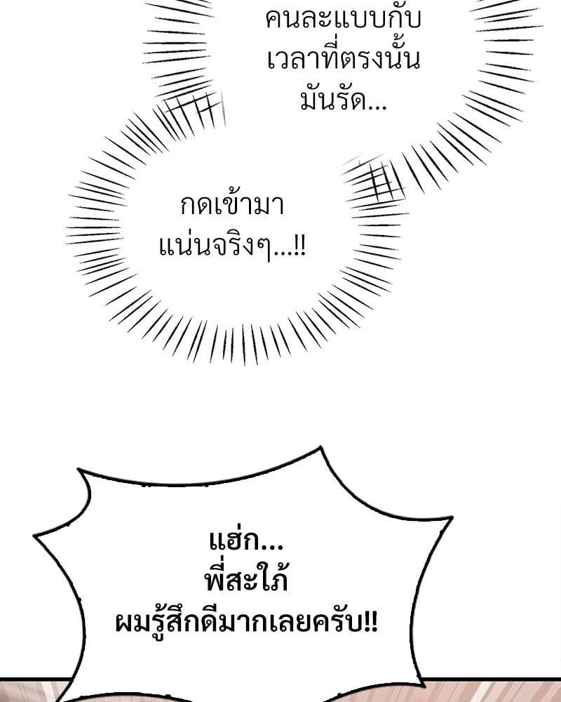 Doujin-Lc- อ่าน โดจิน มังฮวา เกาหลี ญี่ปุ่น จีน แปลไทย Drunk on You ตอนที่ 1 2 3 4 5 6 7 8 9 10 11 12 13 14 ฟรี ไม่มีโฆษณา อ่าน โดจิน Manhwa เกาหลี ญี่ปุ่น จีน เรามีครบ คัดมาให้เน้นๆ โดจิน 18+ รับประกันความฟินโดย  Doujin Lc