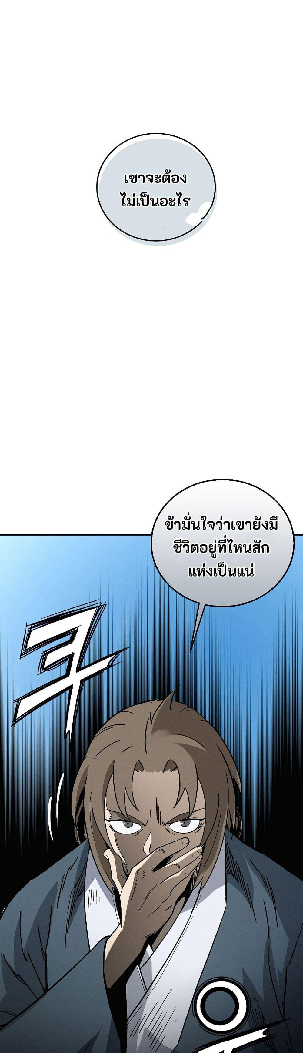 Manga-lc-com อ่านมังงะ อ่านการ์ตูน ออนไลน์ ฟรี I Reincarnated as a Legendary Surgeon ตอนที่ 1 2 3 4 5 6 7 8 9 10 11 12 13 14 ฟรี ไม่มีโฆษณา Manga-lc - อ่าน มังงะ อ่าน การ์ตูน ออนไลน์ อ่านมังงะ ฟรี