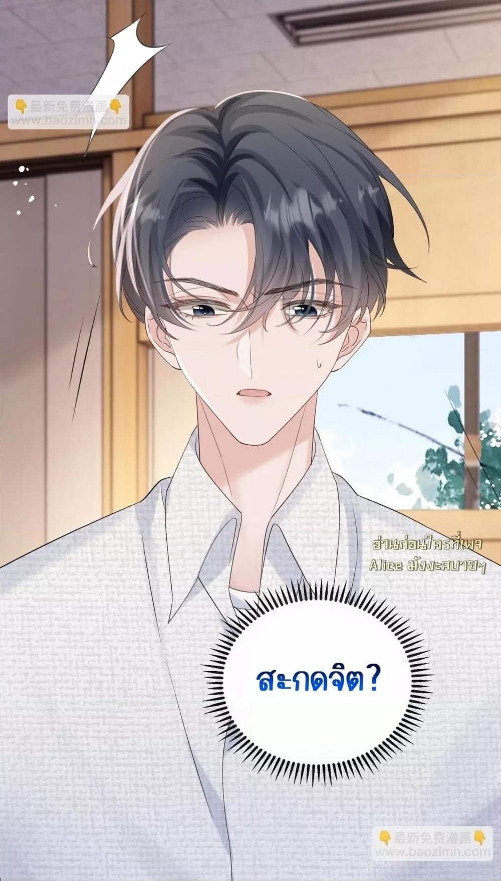 Manga-lc-com อ่านมังงะ อ่านการ์ตูน ออนไลน์ ฟรี Dressedasthe ตอนที่ 1 2 3 4 5 6 7 8 9 10 11 12 13 14 ฟรี ไม่มีโฆษณา Manga-lc - อ่าน มังงะ อ่าน การ์ตูน ออนไลน์ อ่านมังงะ ฟรี