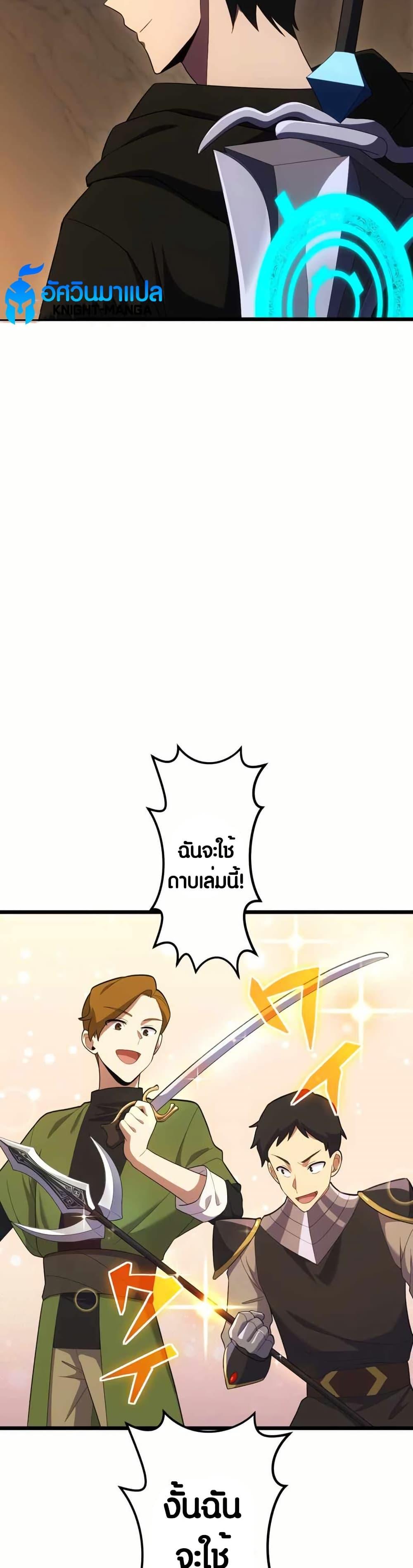 Manga-lc-com อ่านมังงะ อ่านการ์ตูน ออนไลน์ ฟรี Because I’m Super Lucky, I Got a Second Chance at Life ตอนที่ 1 2 3 4 5 6 7 8 9 10 11 12 13 14 ฟรี ไม่มีโฆษณา Manga-lc - อ่าน มังงะ อ่าน การ์ตูน ออนไลน์ อ่านมังงะ ฟรี