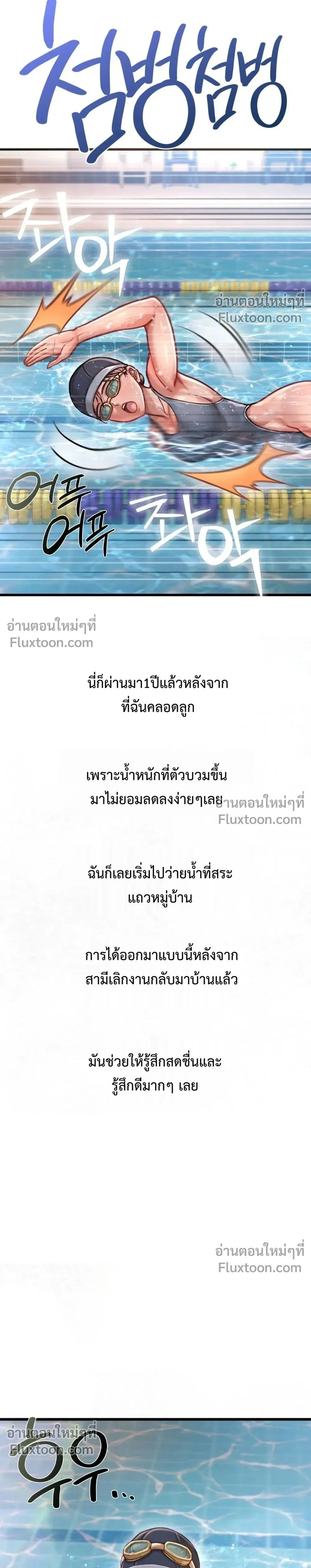Doujin-Lc- อ่าน โดจิน มังฮวา เกาหลี ญี่ปุ่น จีน แปลไทย Sex! Sports คลับกีฬาสุดเสียว ตอนที่ 1 2 3 4 5 6 7 8 9 10 11 12 13 14 ฟรี ไม่มีโฆษณา อ่าน โดจิน Manhwa เกาหลี ญี่ปุ่น จีน เรามีครบ คัดมาให้เน้นๆ โดจิน 18+ รับประกันความฟินโดย  Doujin Lc