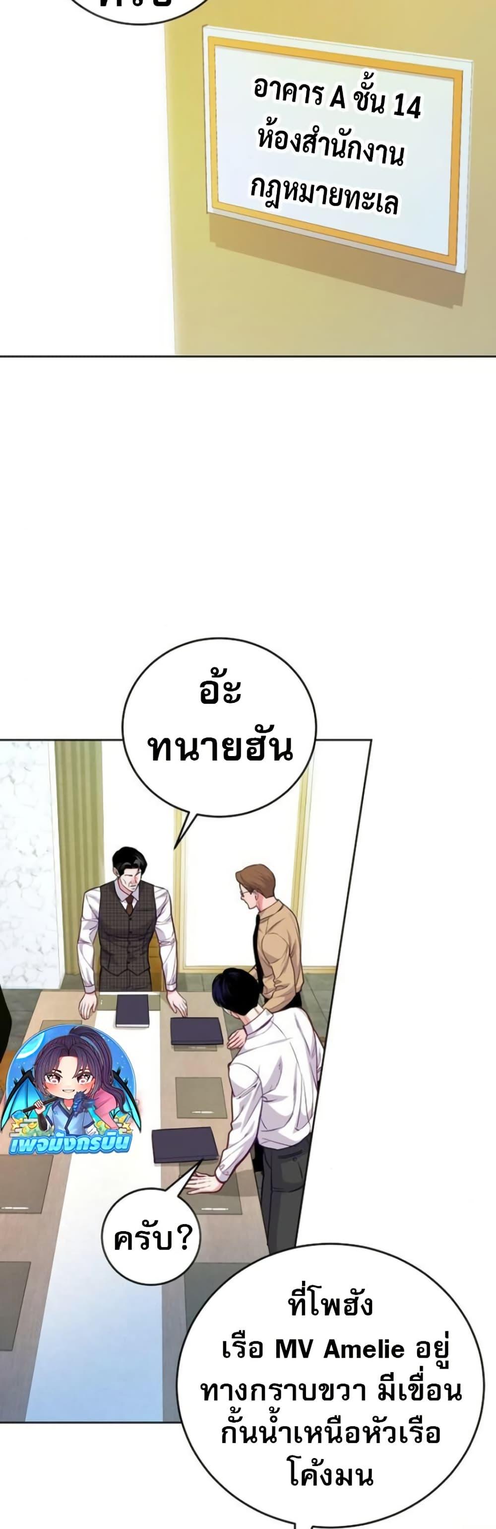 Manga-lc-com อ่านมังงะ อ่านการ์ตูน ออนไลน์ ฟรี An Extraordinary Lawyer’s Subspace ตอนที่ 1 2 3 4 5 6 7 8 9 10 11 12 13 14 ฟรี ไม่มีโฆษณา Manga-lc - อ่าน มังงะ อ่าน การ์ตูน ออนไลน์ อ่านมังงะ ฟรี