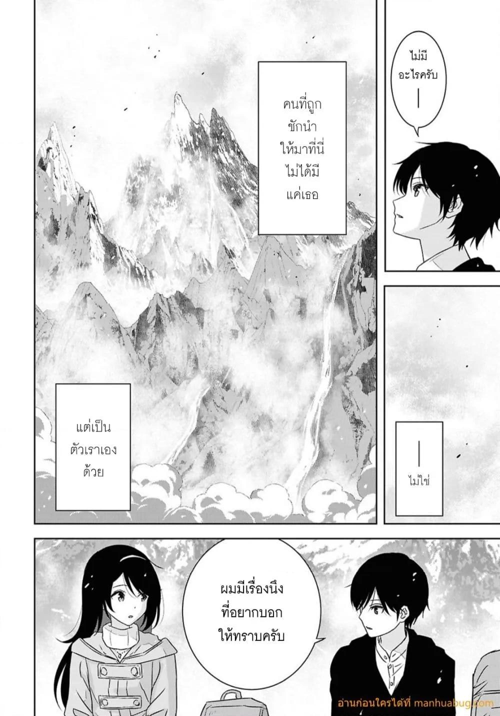 Manga-lc-com อ่านมังงะ อ่านการ์ตูน ออนไลน์ ฟรี MonogatarinoK ตอนที่ 1 2 3 4 5 6 7 8 9 10 11 12 13 14 ฟรี ไม่มีโฆษณา Manga-lc - อ่าน มังงะ อ่าน การ์ตูน ออนไลน์ อ่านมังงะ ฟรี