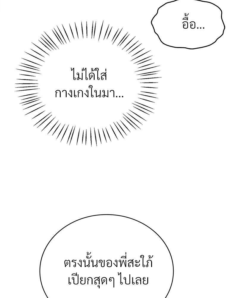 Doujin-Lc- อ่าน โดจิน มังฮวา เกาหลี ญี่ปุ่น จีน แปลไทย Drunk on You ตอนที่ 1 2 3 4 5 6 7 8 9 10 11 12 13 14 ฟรี ไม่มีโฆษณา อ่าน โดจิน Manhwa เกาหลี ญี่ปุ่น จีน เรามีครบ คัดมาให้เน้นๆ โดจิน 18+ รับประกันความฟินโดย  Doujin Lc