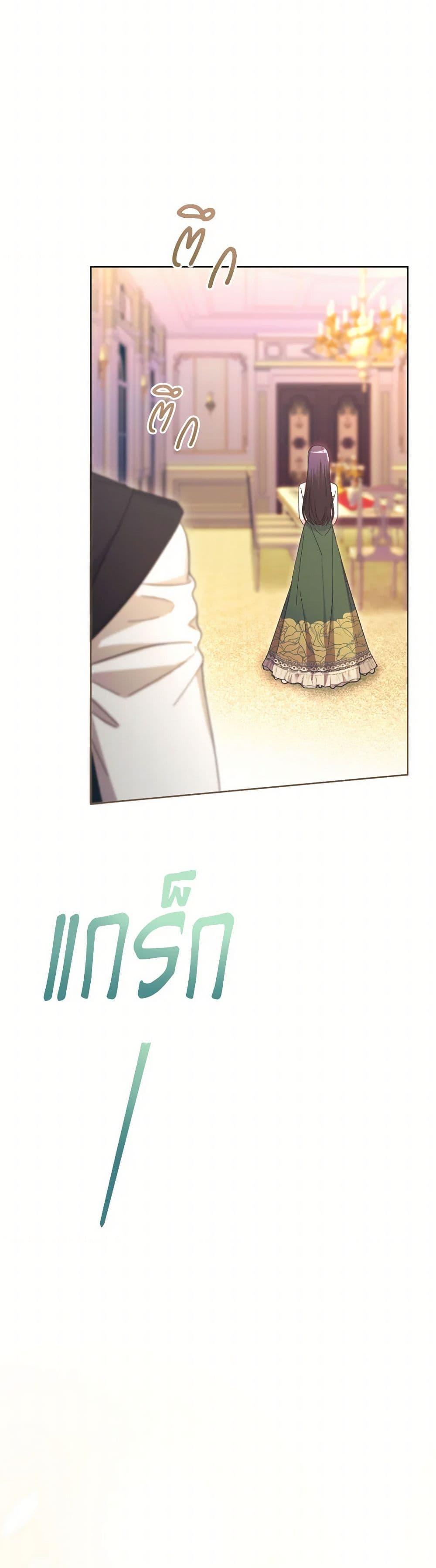 Manga-lc-com อ่านมังงะ อ่านการ์ตูน ออนไลน์ ฟรี The Villainess’s Dazzling Debut ตอนที่ 1 2 3 4 5 6 7 8 9 10 11 12 13 14 ฟรี ไม่มีโฆษณา Manga-lc - อ่าน มังงะ อ่าน การ์ตูน ออนไลน์ อ่านมังงะ ฟรี