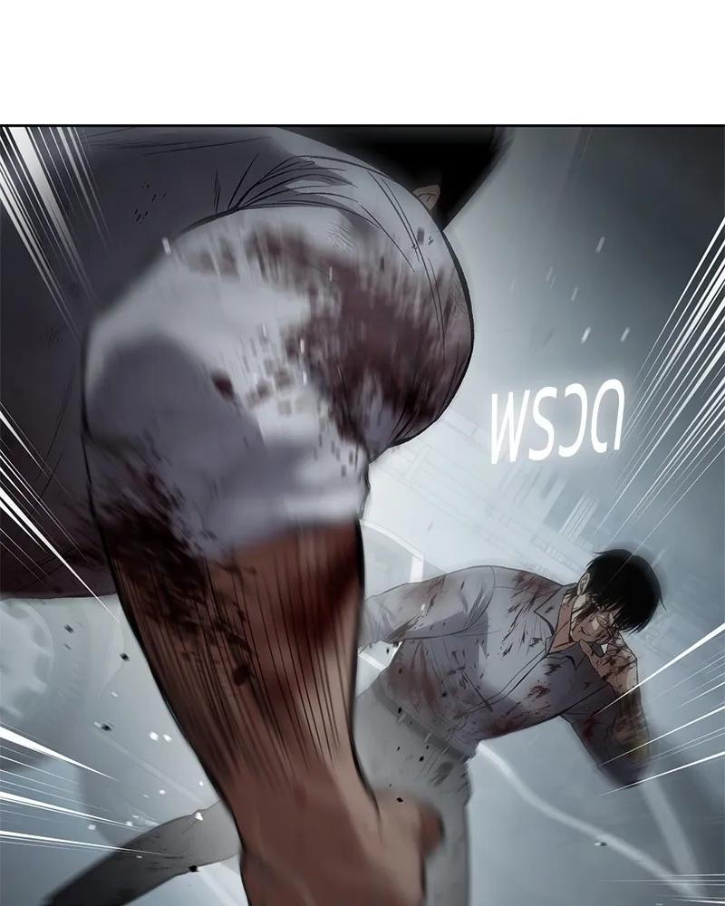 แบคXX ตอนที่ 95 รูปที่ 151