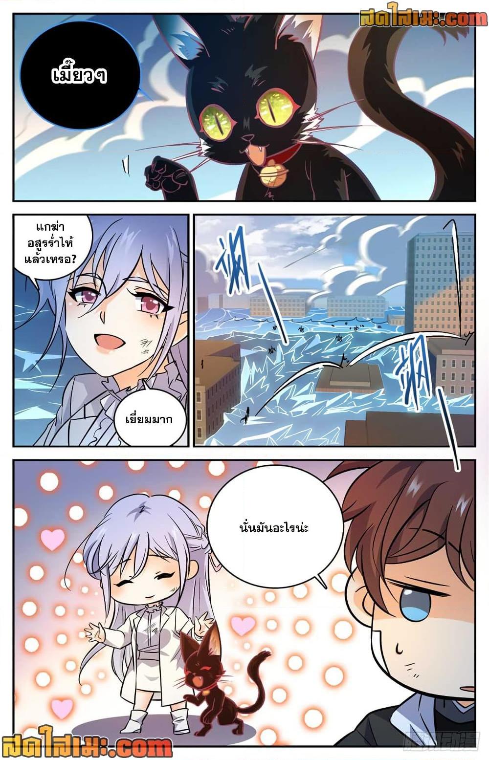 Manga-lc-com อ่านมังงะ อ่านการ์ตูน ออนไลน์ ฟรี Versatile Mage จอมเวทย์เต็มพิกัด ตอนที่ 1 2 3 4 5 6 7 8 9 10 11 12 13 14 ฟรี ไม่มีโฆษณา Manga-lc - อ่าน มังงะ อ่าน การ์ตูน ออนไลน์ อ่านมังงะ ฟรี