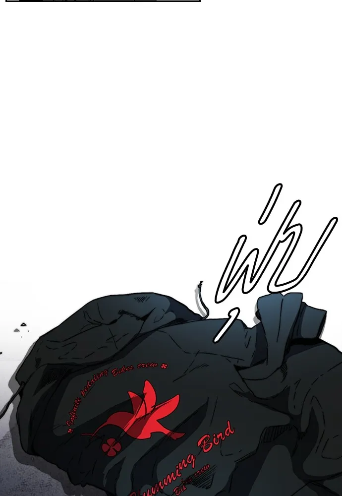 ปั่นสู้ฝันbrWind Breaker ตอนที่ 81 รูปที่ 52