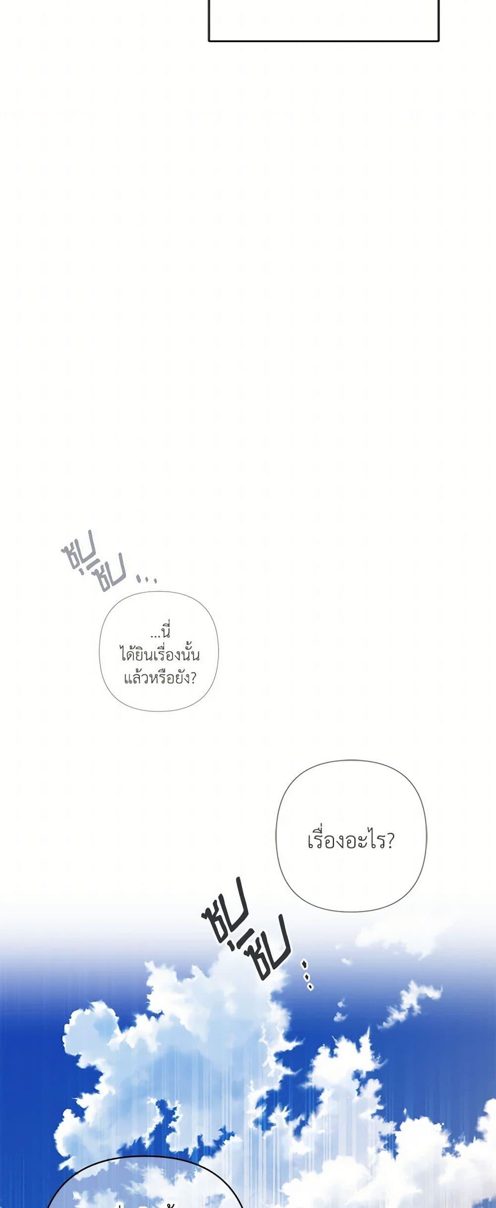 Manga-lc-com อ่านมังงะ อ่านการ์ตูน ออนไลน์ ฟรี Falling Flower, Flowing Water ตอนที่ 1 2 3 4 5 6 7 8 9 10 11 12 13 14 ฟรี ไม่มีโฆษณา Manga-lc - อ่าน มังงะ อ่าน การ์ตูน ออนไลน์ อ่านมังงะ ฟรี