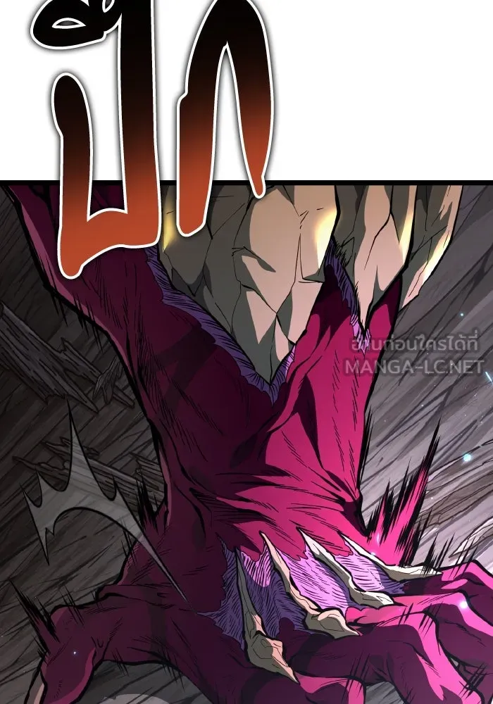 การแข่งขันของผู้เกิดใหม่ ตอนที่ 84 รูปที่ 6