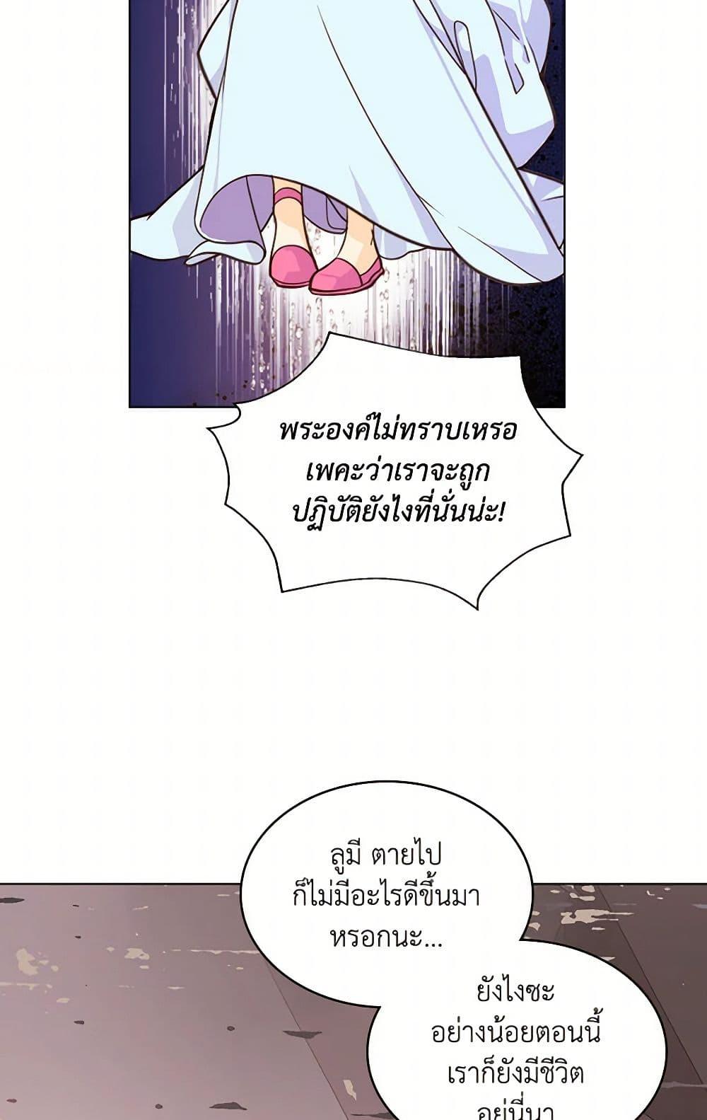 Manga-lc-com อ่านมังงะ อ่านการ์ตูน ออนไลน์ ฟรี Beatrice ตอนที่ 1 2 3 4 5 6 7 8 9 10 11 12 13 14 ฟรี ไม่มีโฆษณา Manga-lc - อ่าน มังงะ อ่าน การ์ตูน ออนไลน์ อ่านมังงะ ฟรี