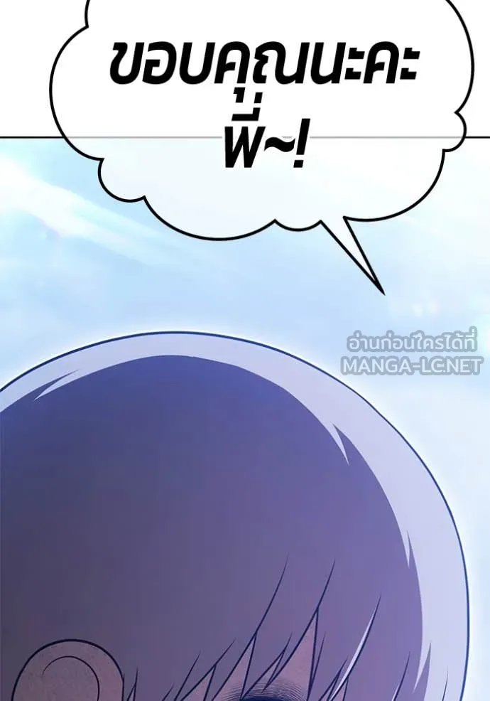 +99 ท่อนไม้ ตอนที่ 72 รูปที่ 448