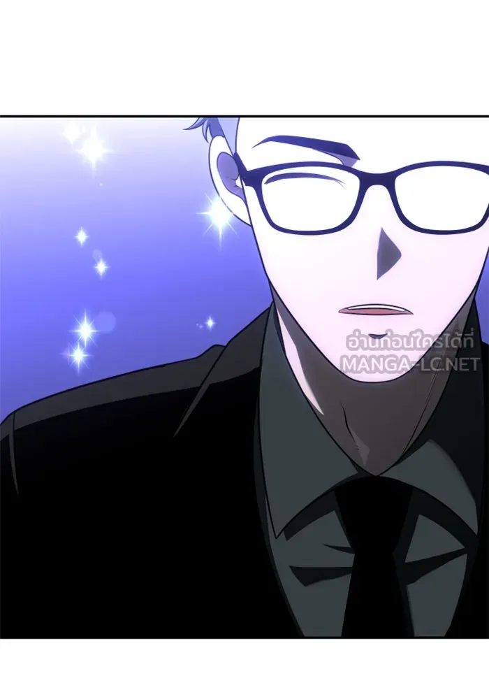 อดีตบอสหอคอย ตอนที่ 35 รูปที่ 27