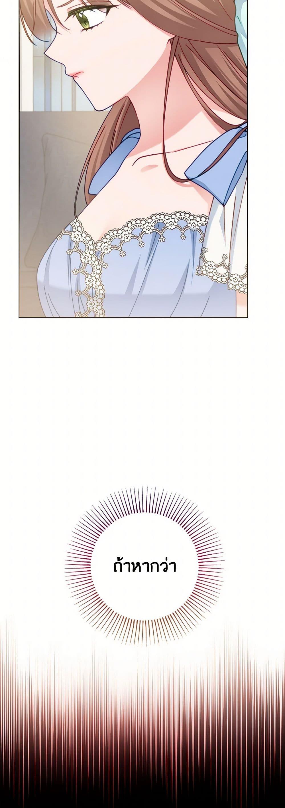 Manga-lc-com อ่านมังงะ อ่านการ์ตูน ออนไลน์ ฟรี Contractual Marriage to a Surly Duke ตอนที่ 1 2 3 4 5 6 7 8 9 10 11 12 13 14 ฟรี ไม่มีโฆษณา Manga-lc - อ่าน มังงะ อ่าน การ์ตูน ออนไลน์ อ่านมังงะ ฟรี