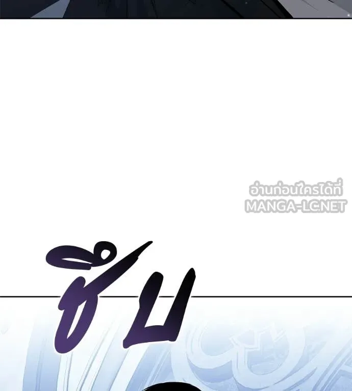มัจจุราชชุดแดง ตอนที่ 51 รูปที่ 139