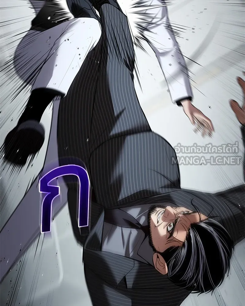 แบคXX ตอนที่ 79 รูปที่ 129