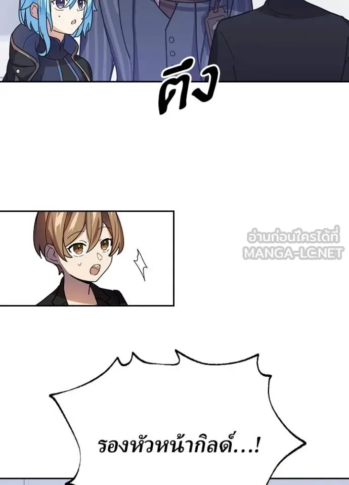 เป้าหมายครั้งที่ 2 ตอนที่ 32 รูปที่ 100