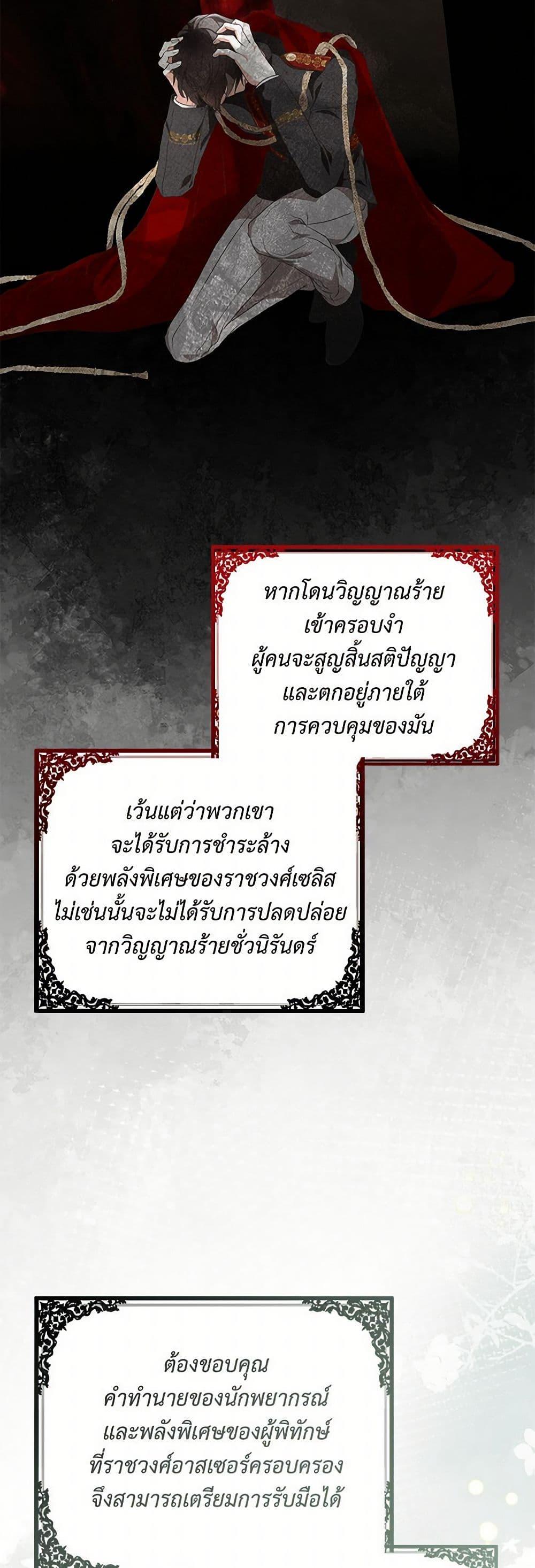 Manga-lc-com อ่านมังงะ อ่านการ์ตูน ออนไลน์ ฟรี Reborn as a Character That Never Existed ตอนที่ 1 2 3 4 5 6 7 8 9 10 11 12 13 14 ฟรี ไม่มีโฆษณา Manga-lc - อ่าน มังงะ อ่าน การ์ตูน ออนไลน์ อ่านมังงะ ฟรี