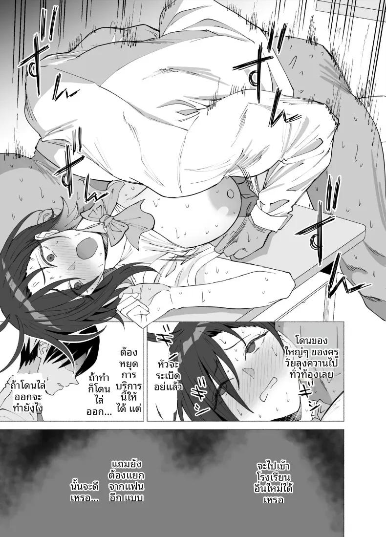 Doujin-Lc- อ่าน โดจิน มังฮวา เกาหลี ญี่ปุ่น จีน แปลไทย เธอกลายเป็นคนรักของครูคนนั้นไปเเล้ว (Endo Yoshiki) ตอนที่ 1 2 3 4 5 6 7 8 9 10 11 12 13 14 ฟรี ไม่มีโฆษณา อ่าน โดจิน Manhwa เกาหลี ญี่ปุ่น จีน เรามีครบ คัดมาให้เน้นๆ โดจิน 18+ รับประกันความฟินโดย  Doujin Lc